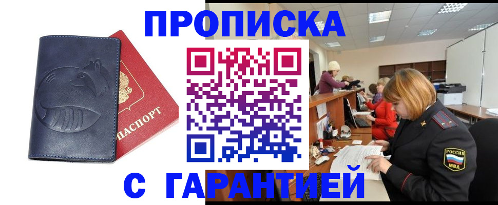 временная регистрация госуслуги в Ирбите