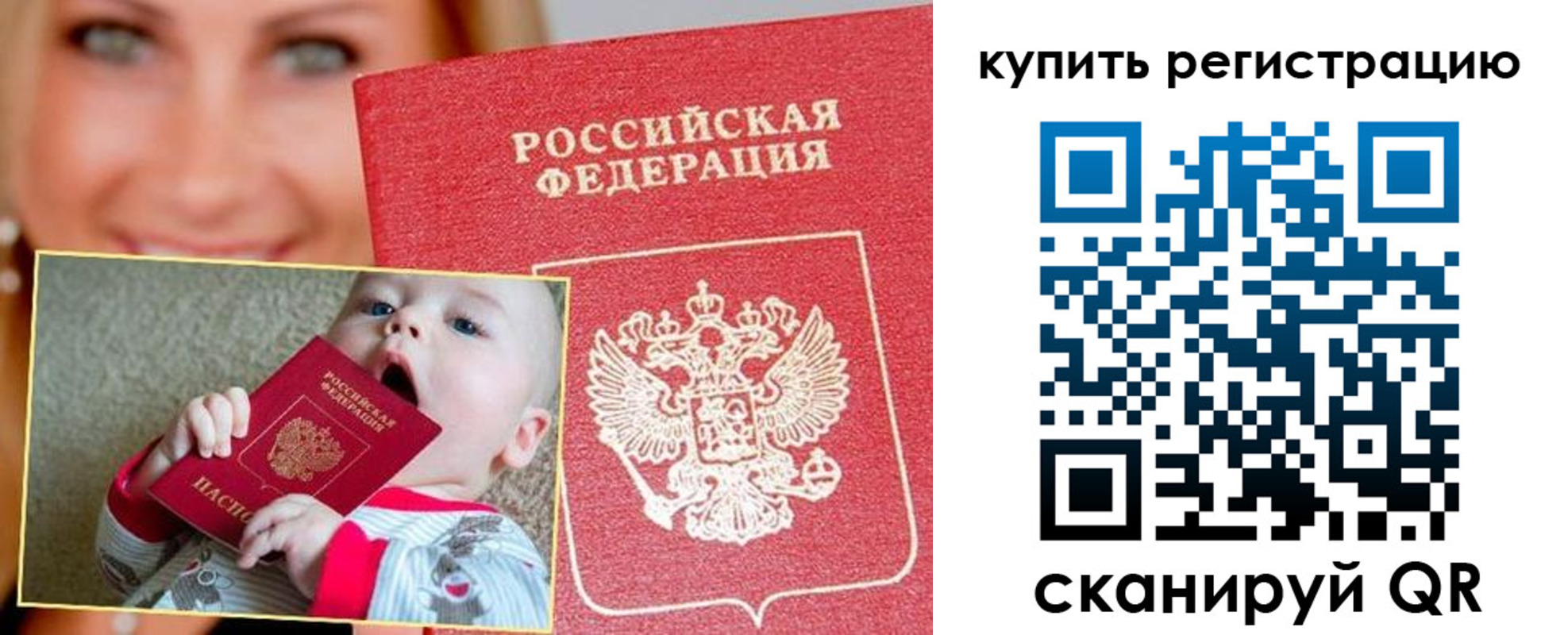 прописка поиск в Ирбите