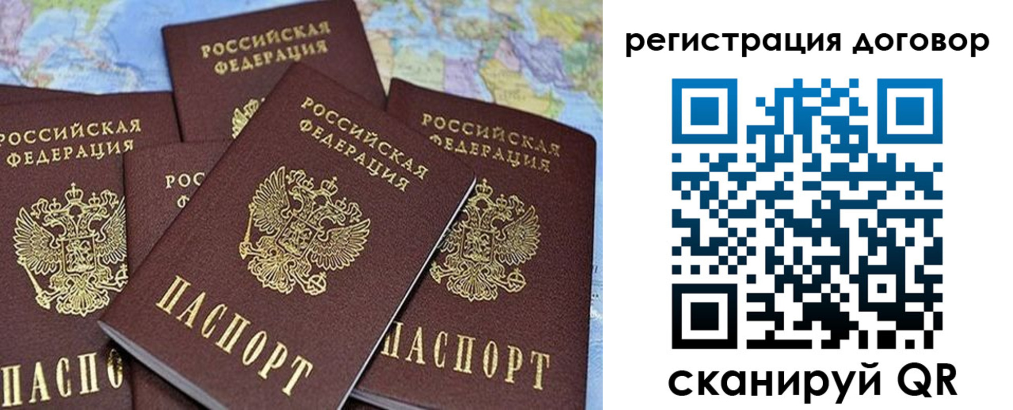 прописка ребенка в Ирбите
