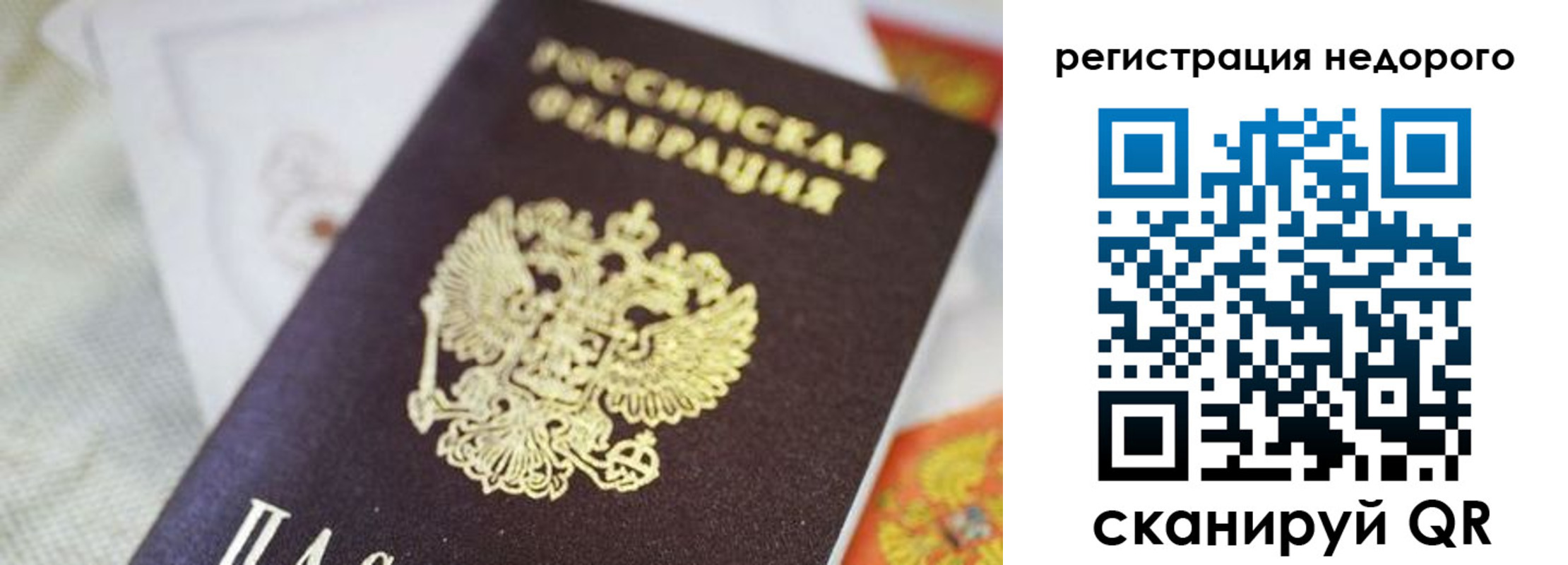временная регистрация собственник в Ирбите