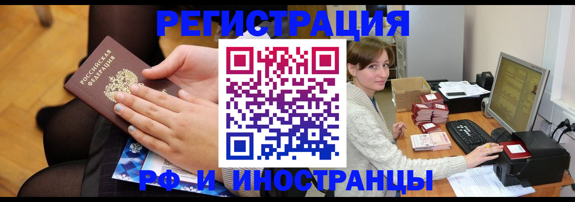 прописка паспорт в Ирбите