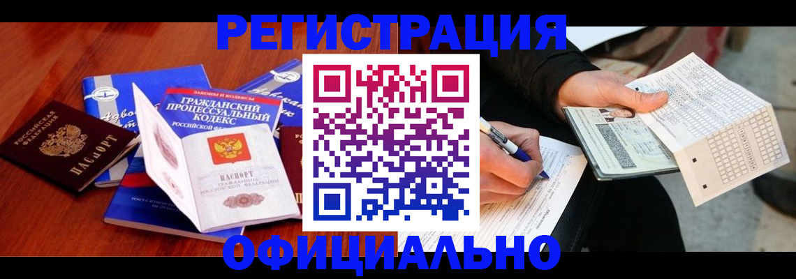 прописка паспорт в Ирбите