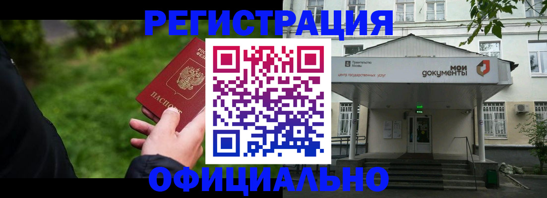 регистрация для школы в Ирбите