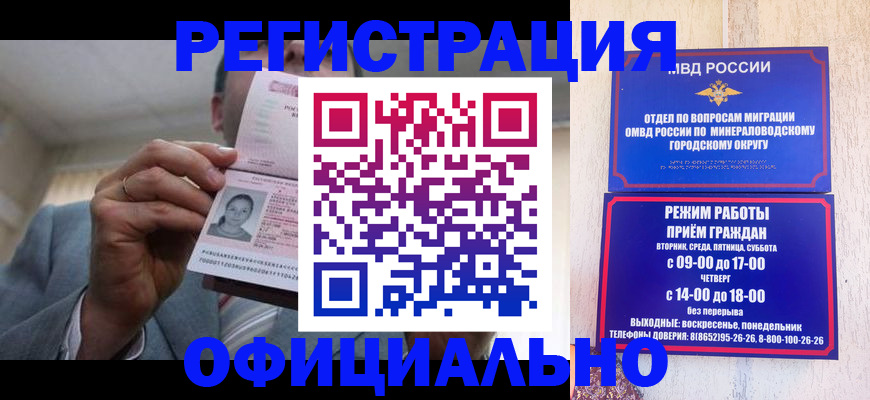 временная регистрация адрес в Ирбите